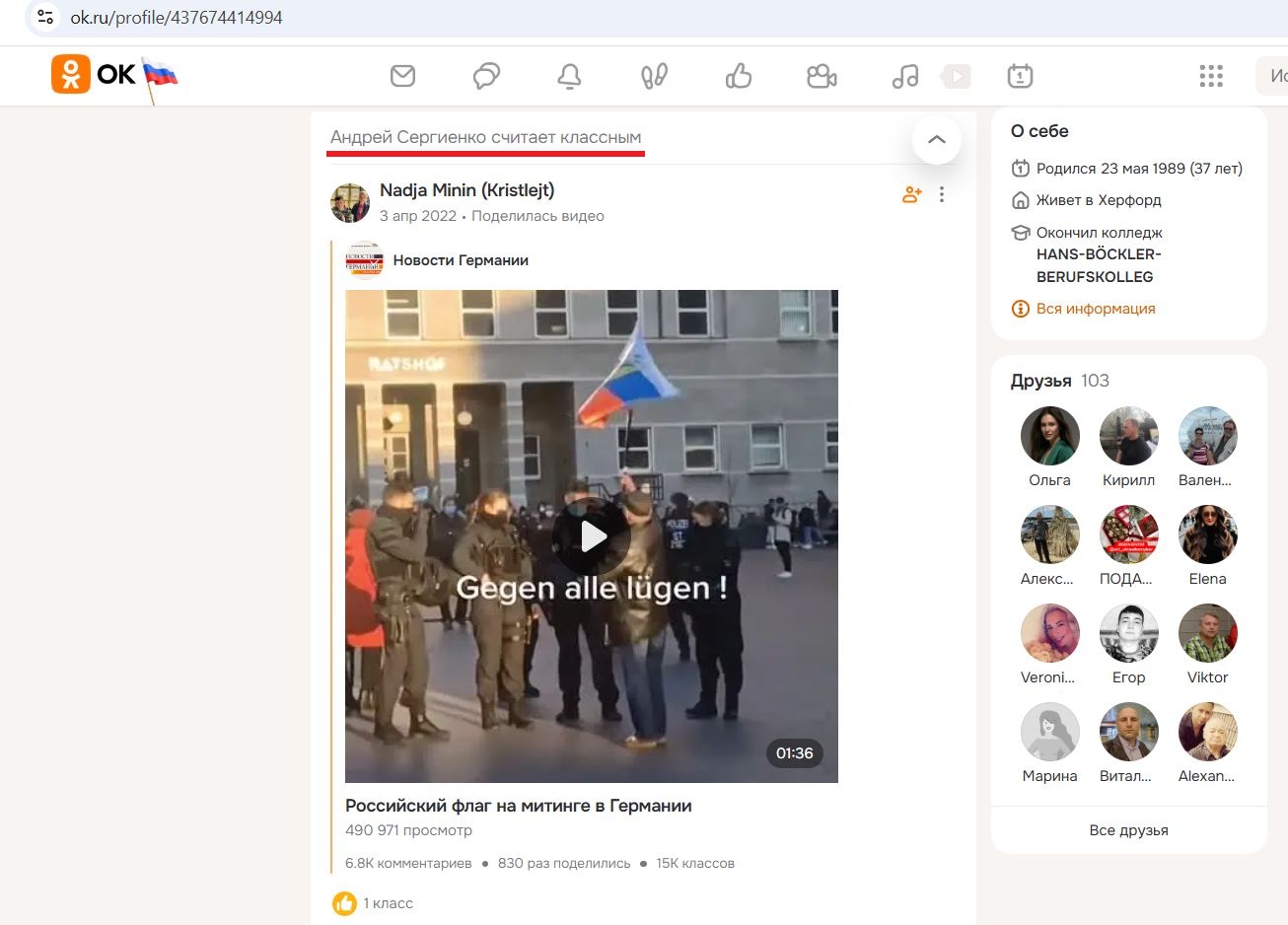 Sergienko_Andrey_002__SoR_022__-OK.jpg Sergienko_Andrey_002__SoR_022__-OK.jpg